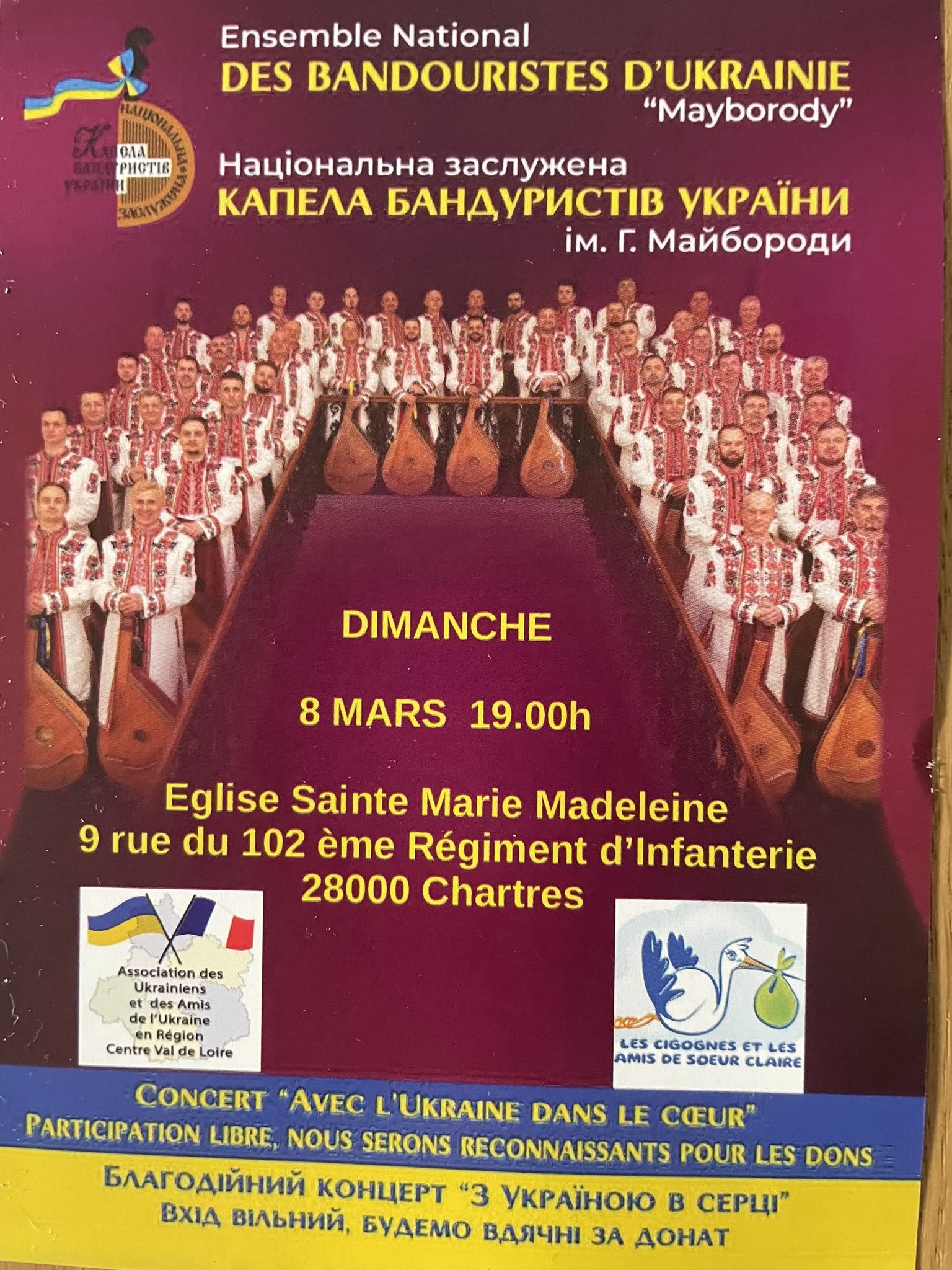 Concert des bandouristes ukrainiens